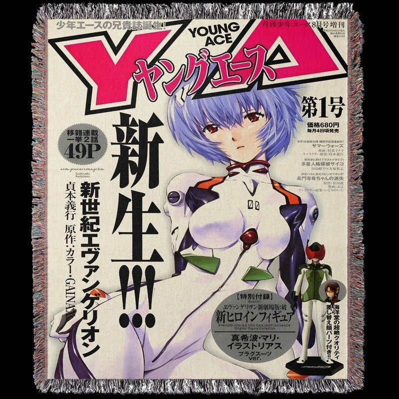 Genesis 2 Woven Blanket Tapestry