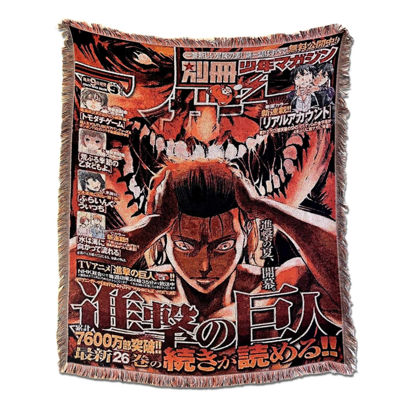 Founding Titan Woven Tapestry