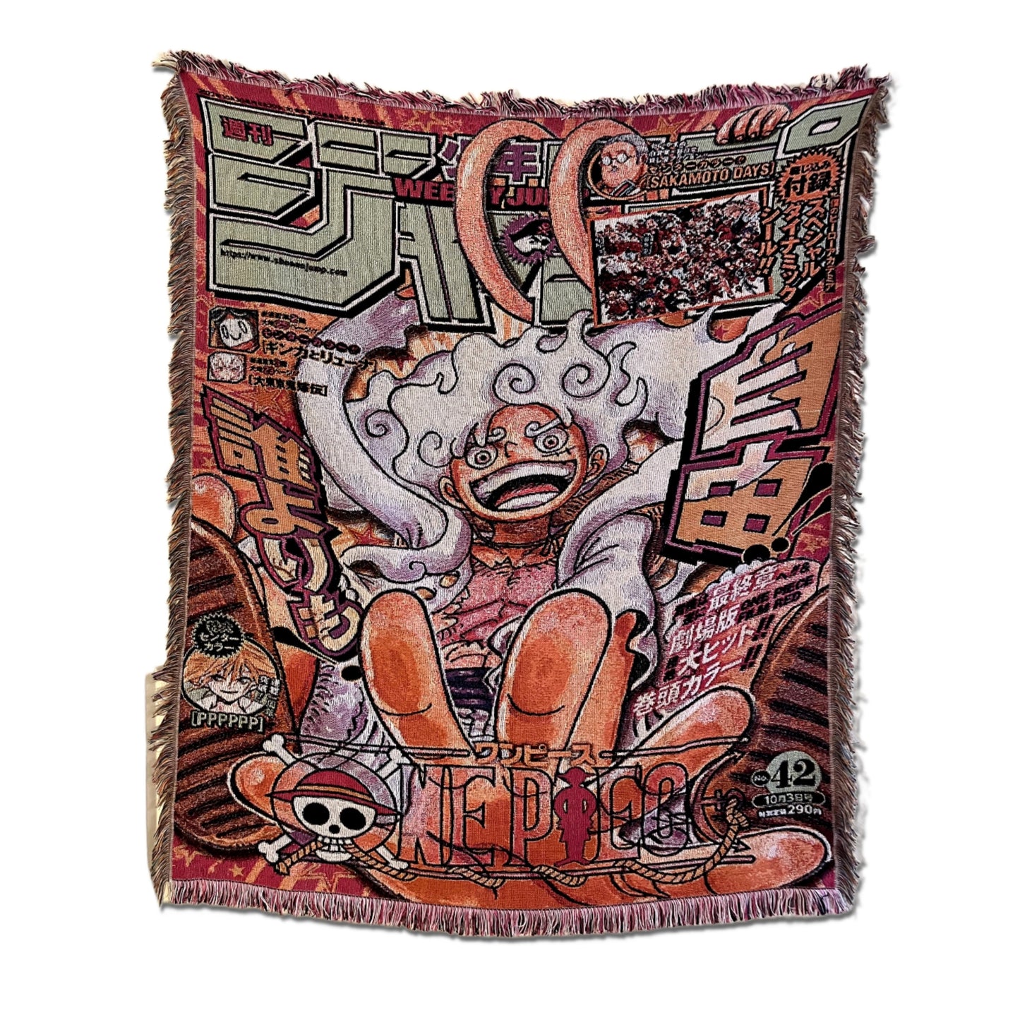 Gear 5 Woven Tapestry