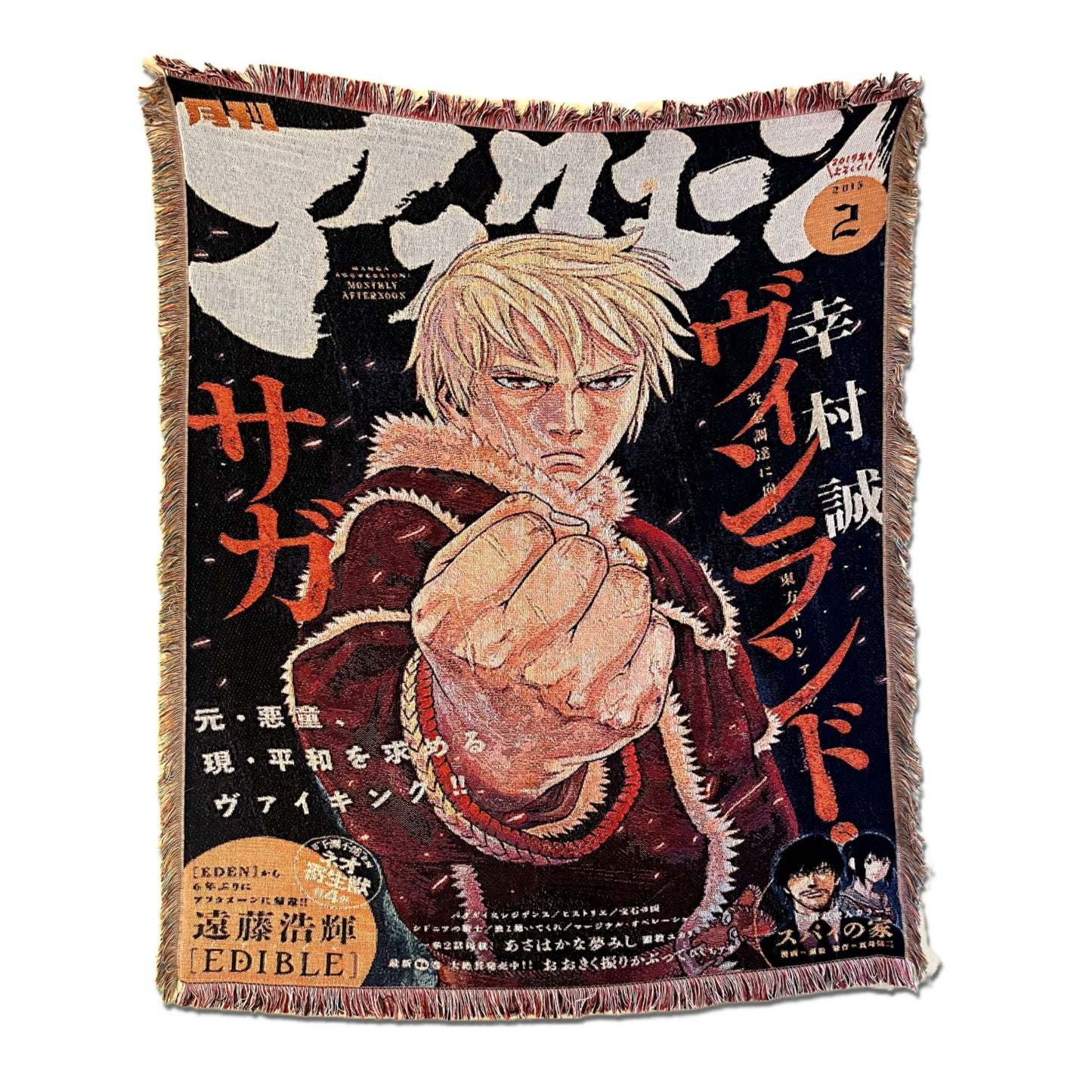 Thorfinn Woven Tapestry