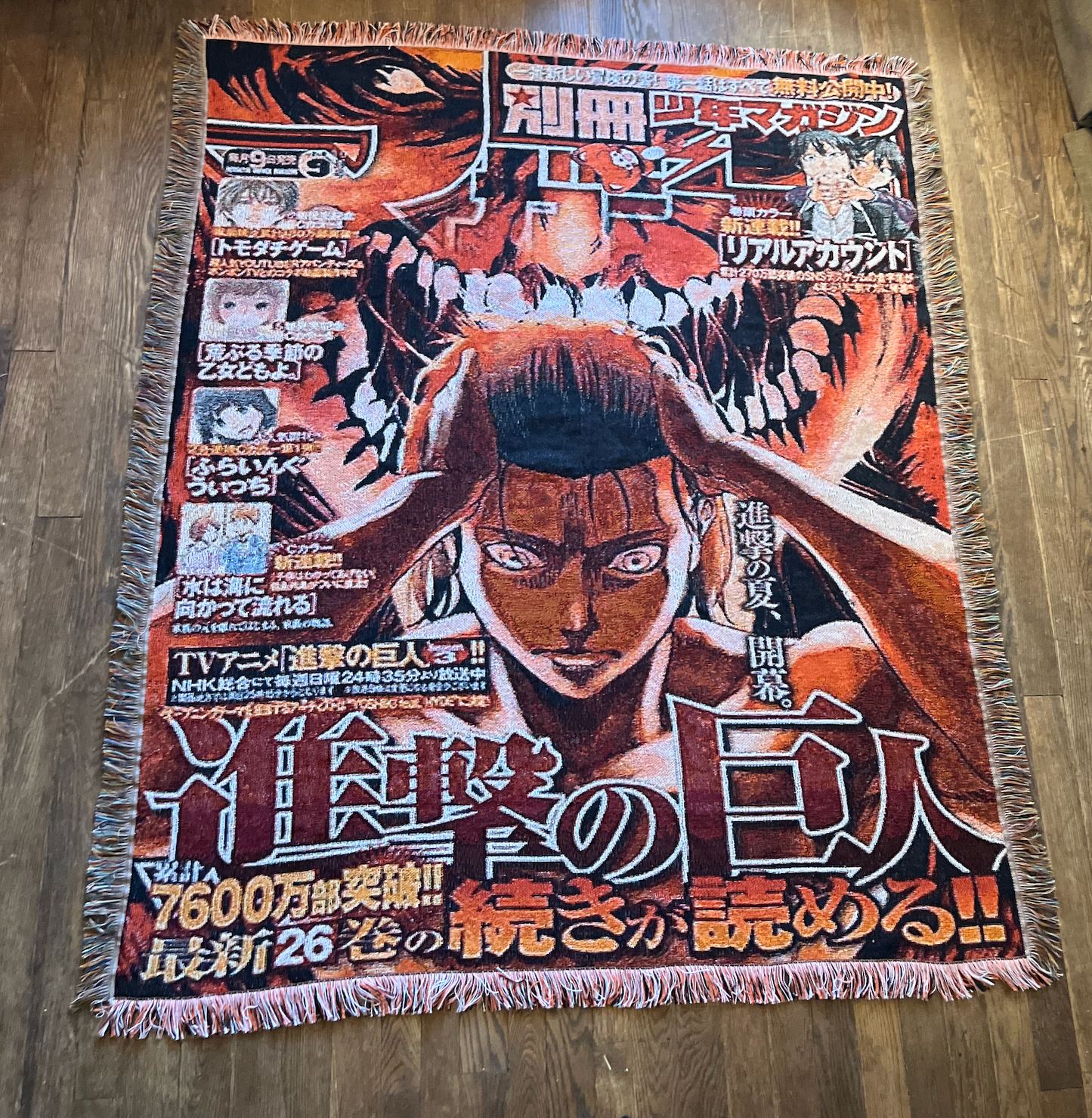 Founding Titan Woven Tapestry