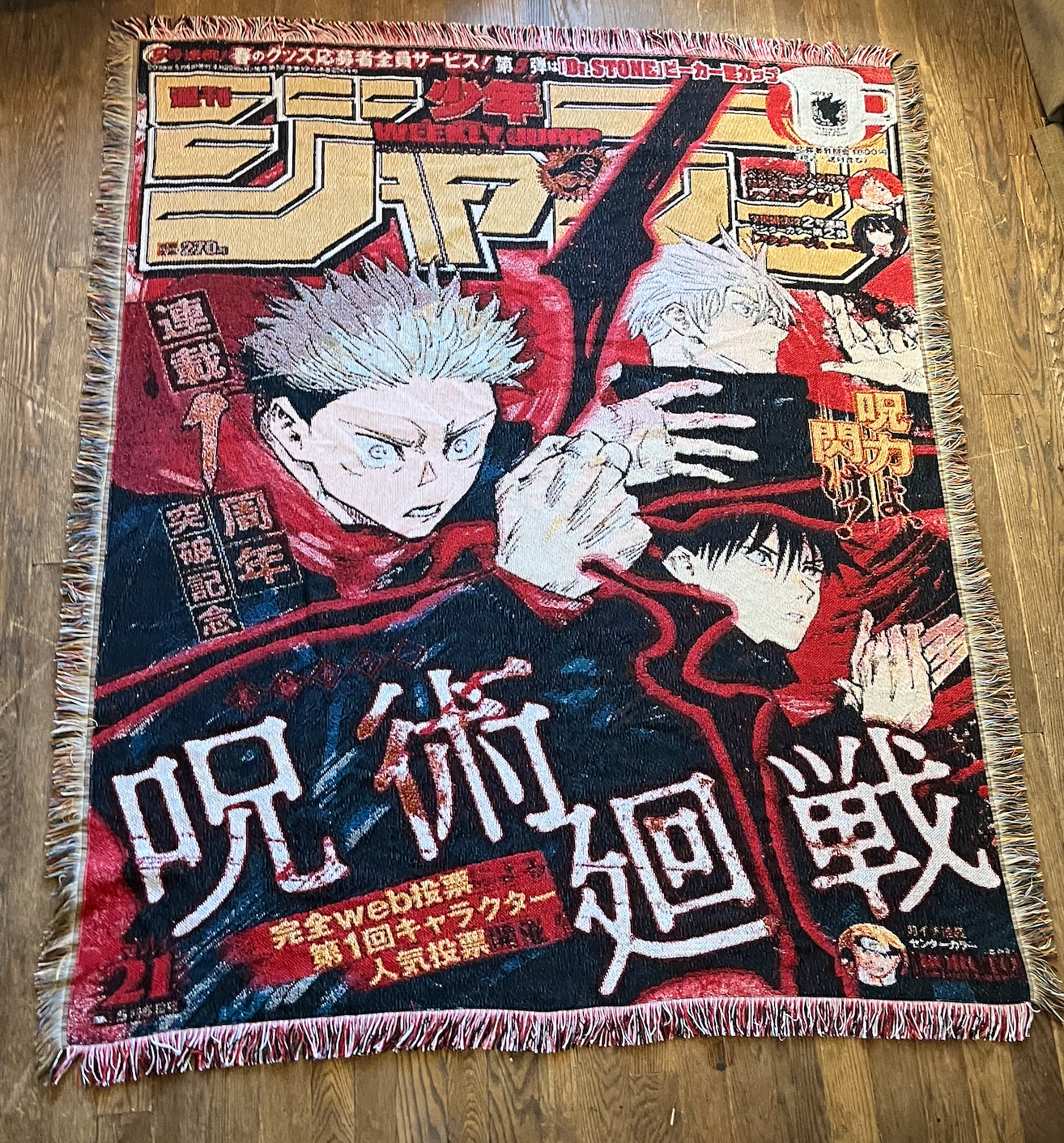 JJK Flash Woven Tapestry