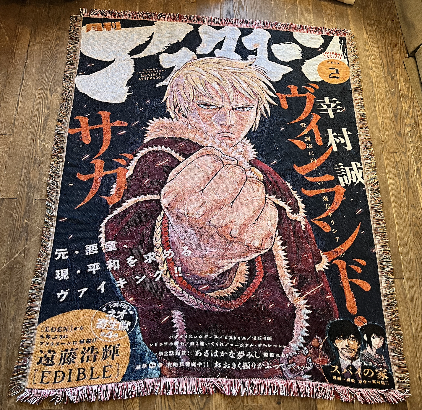 Thorfinn Woven Tapestry