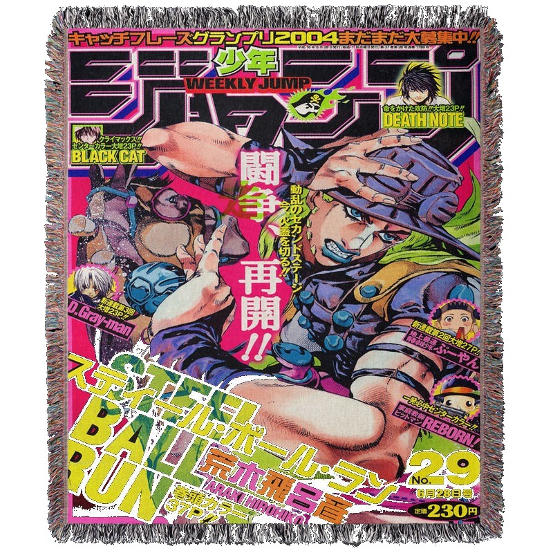 Joe 2 Woven Blanket Tapestry