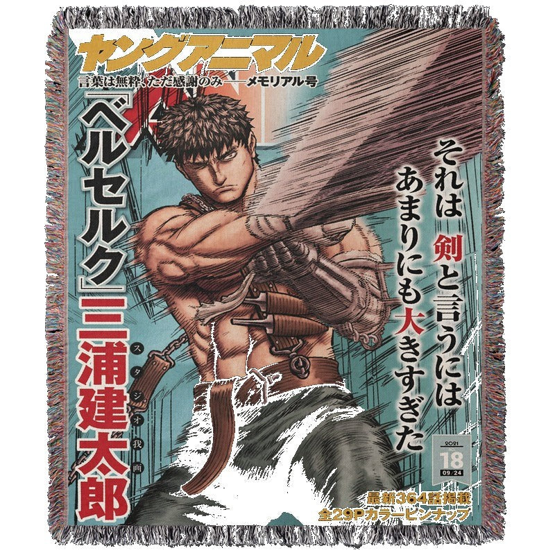 Hero Woven Tapestry Blanket