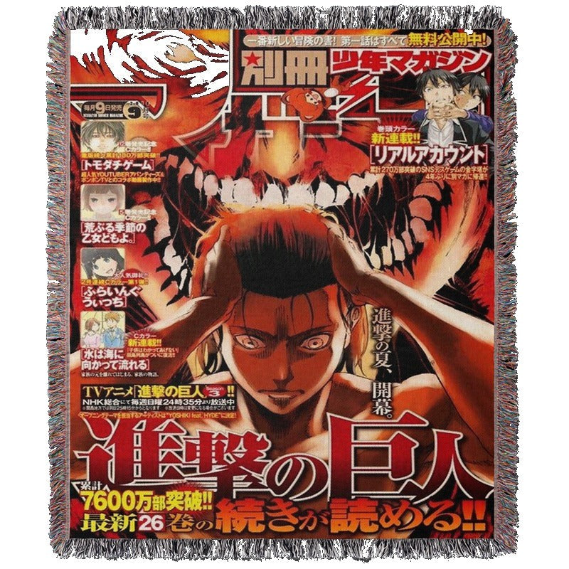 Titan Woven Blanket Tapestry