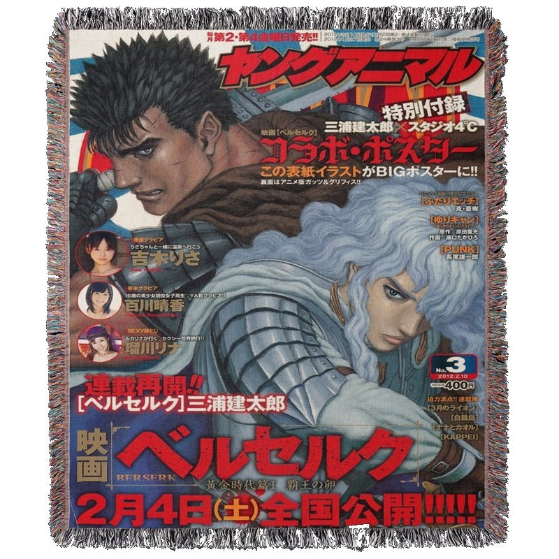 Hero 4 Woven Blanket Tapestry