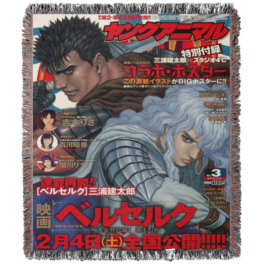 Hero 4 Woven Blanket Tapestry