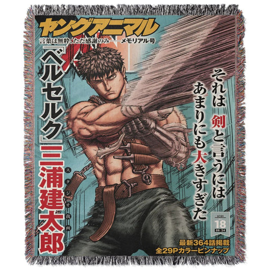 Berserk Guts Tapestry