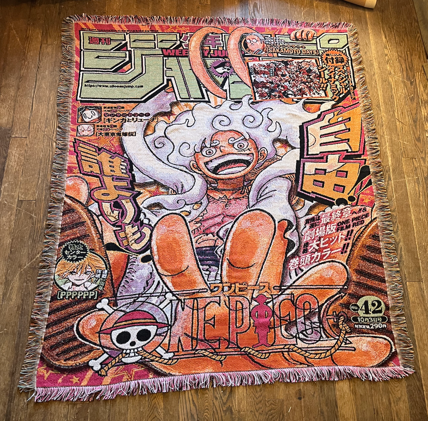 Gear 5 Woven Tapestry