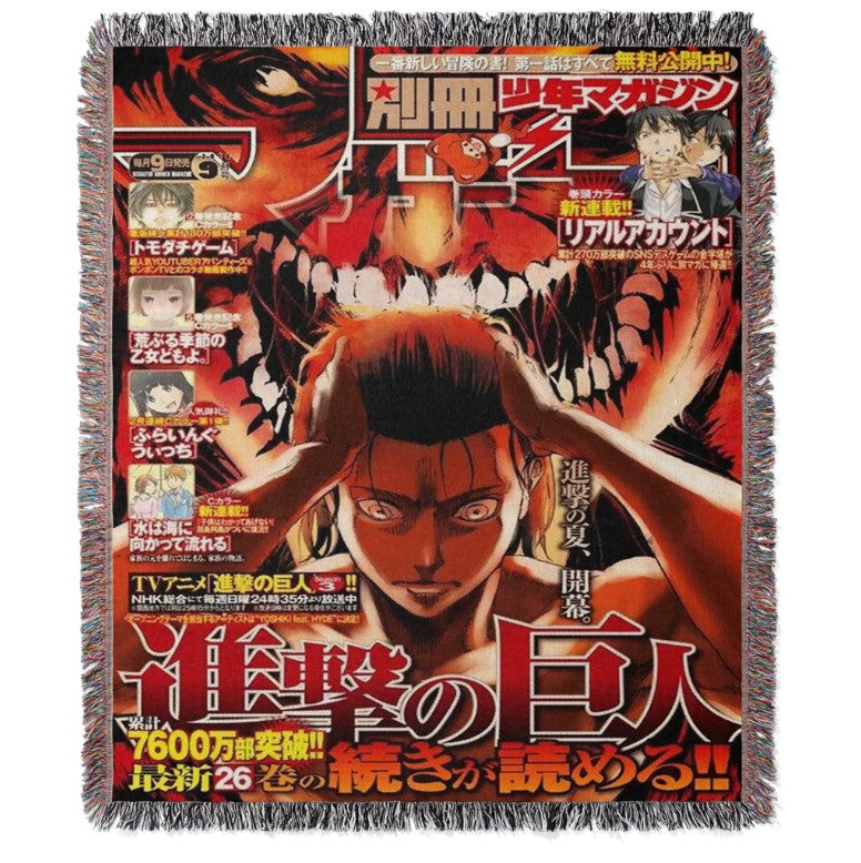 Founding Titan Woven Tapestry