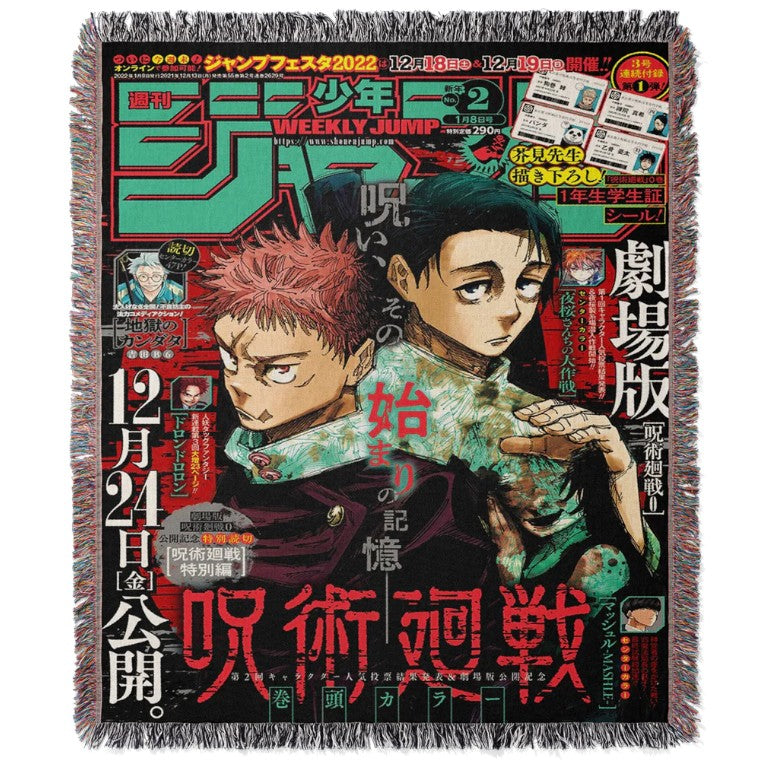 Yuji x Yuta Tapestry