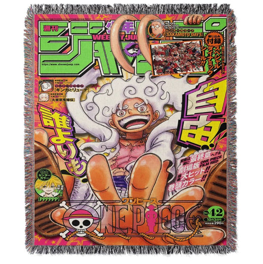 Gear 5 Woven Tapestry