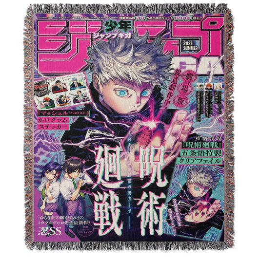 Gojo Hollow Purple Tapestry