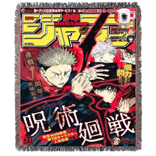 JJK Flash Woven Tapestry