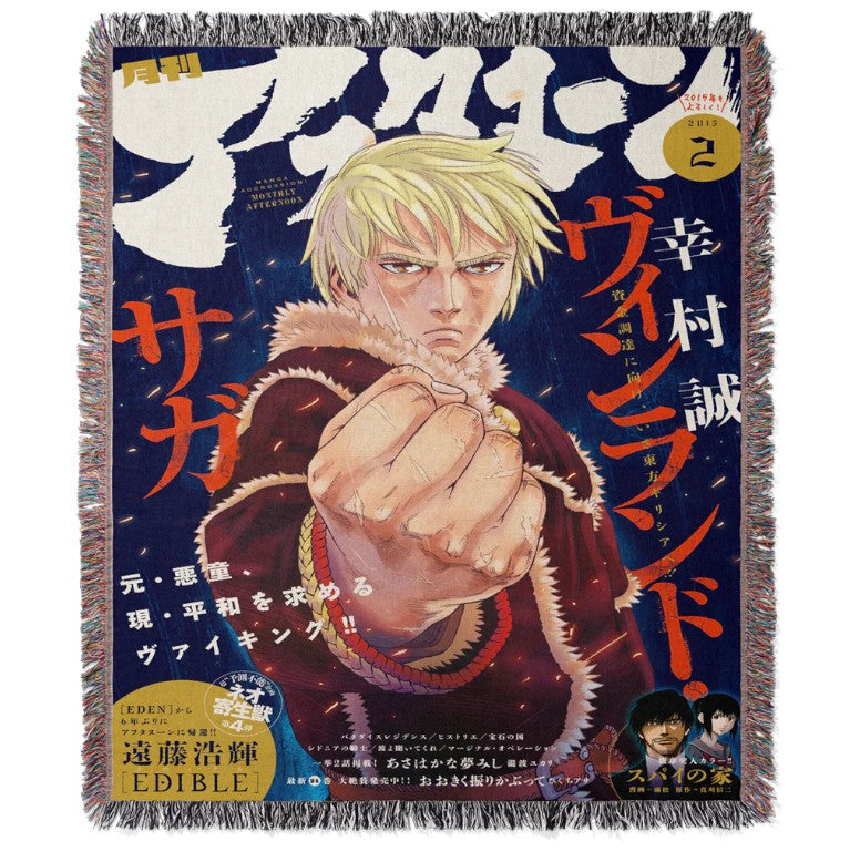 Thorfinn Woven Tapestry