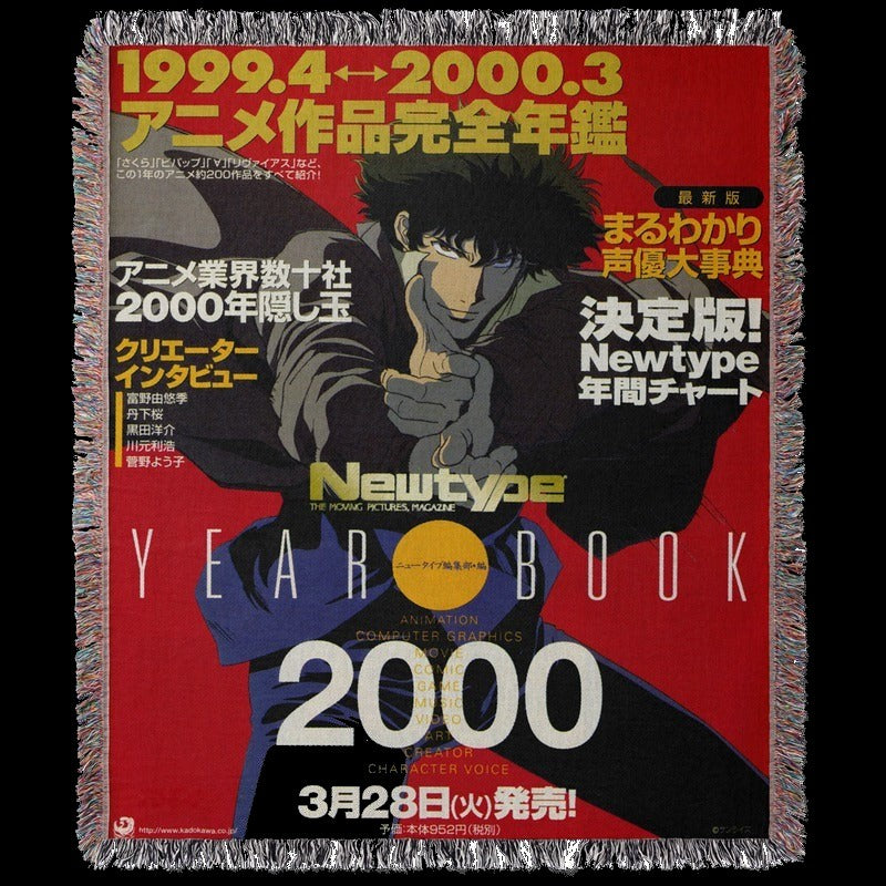 Cowboy 2 Woven Blanket Tapestry