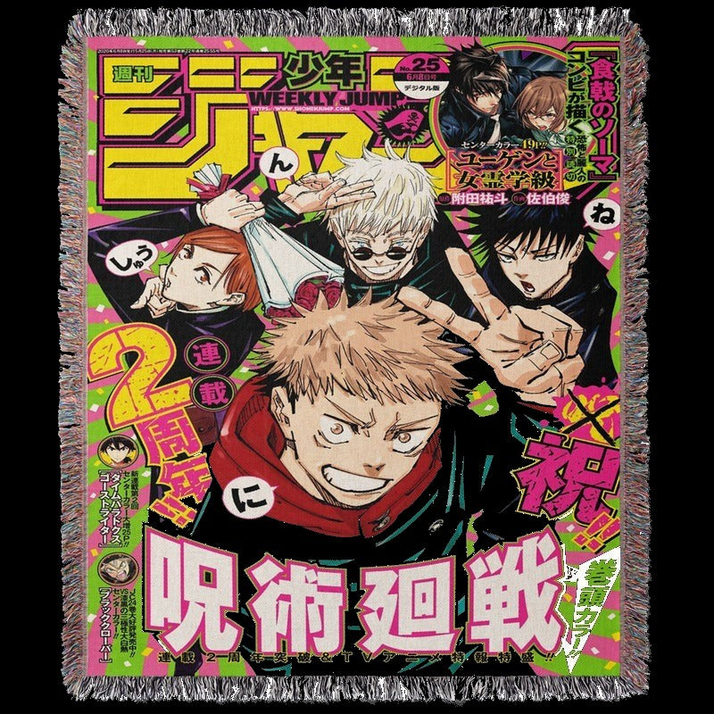 Cursed 2 Woven Blanket Tapestry